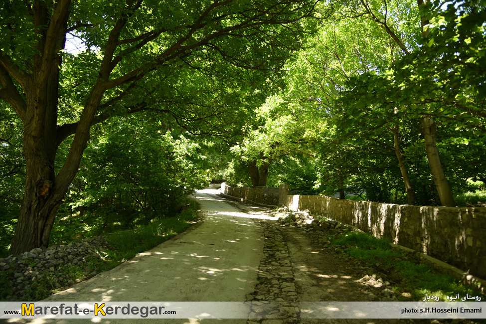 روستاهای کوهستانی عمارلو